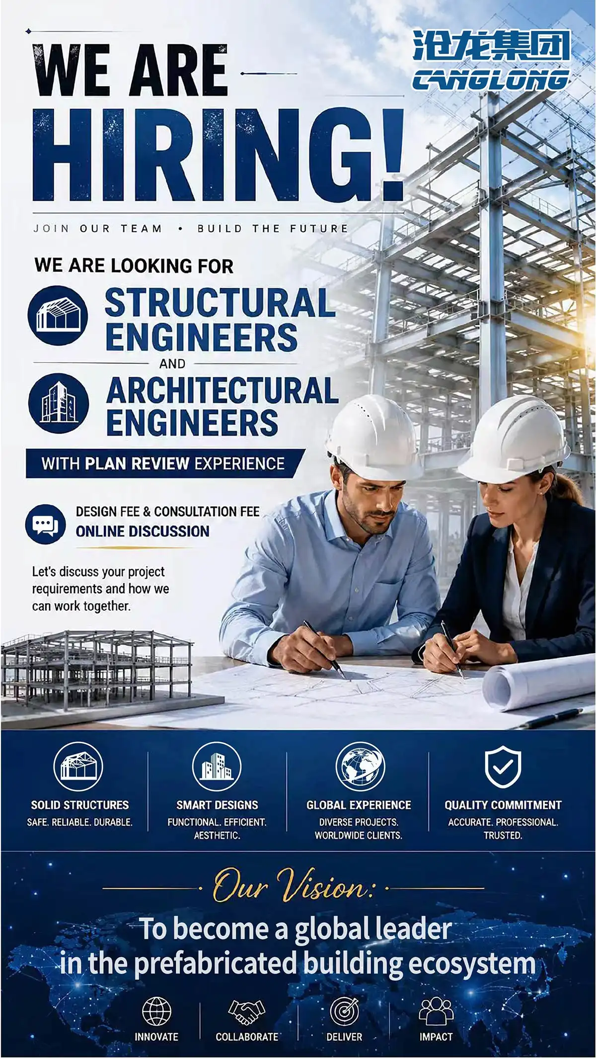 Canglong Group Engineer Recruitment